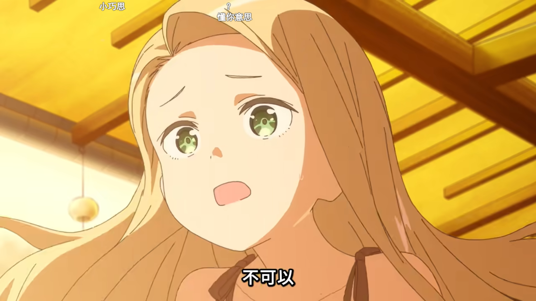【上伊那牡丹第四话】酒醉身姿似百合花般评测，败犬学姐太好嗑