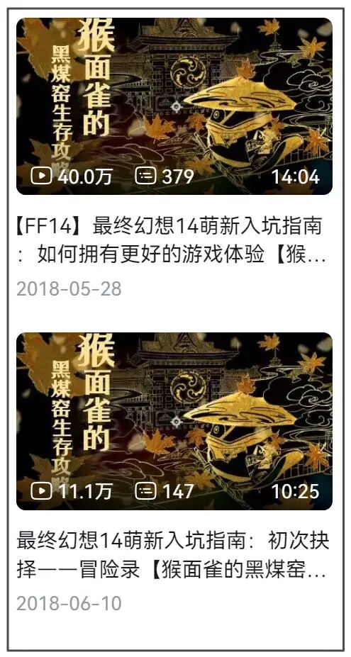 青岛二次元餐吧和上海V披萨店为何打动勇哥破产直播