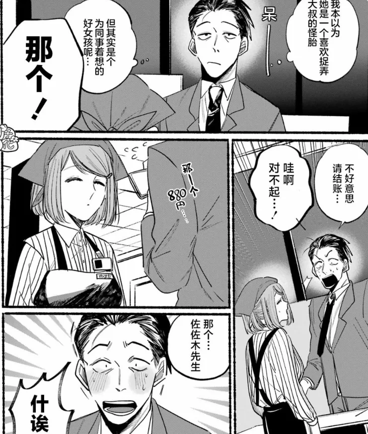 7月新番全集上线引热议暑期动漫追番党避坑指南来了