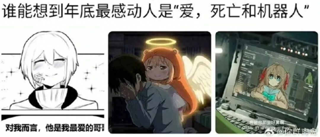 小埋原型离世Neuro三周年！深度拆解2025三大科技与二次元热点