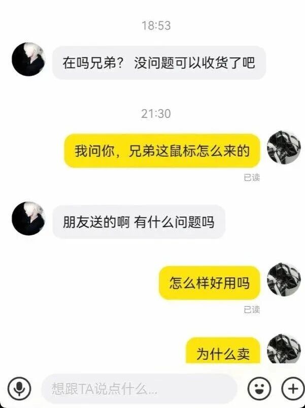 别再叫他们死宅了！当二次元开始“拯救世界”，那种纯粹的凝聚力真能让人看湿眼眶