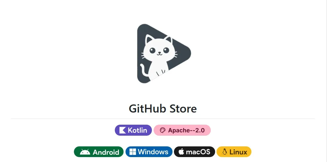 把 GitHub 变成应用商店：这个开源项目专治找软件太累