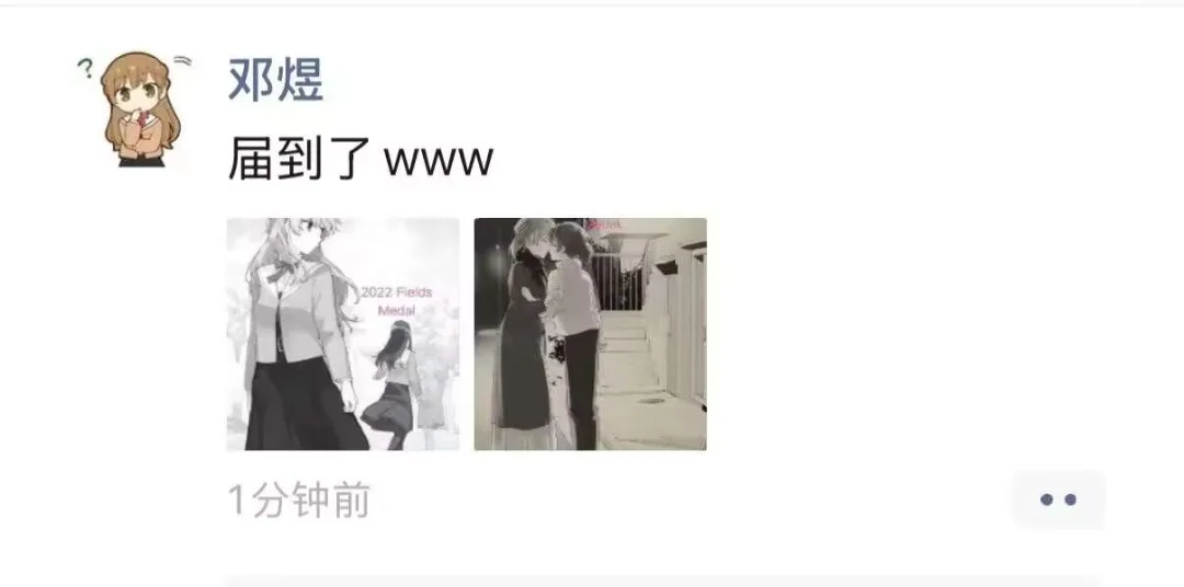菲奖得主邓煜力推《终将成为你》：少女恋爱神作与角色拉扯评析