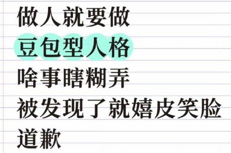 豆包退票翻车警示用户：AI幻觉与AI陪伴风险分析