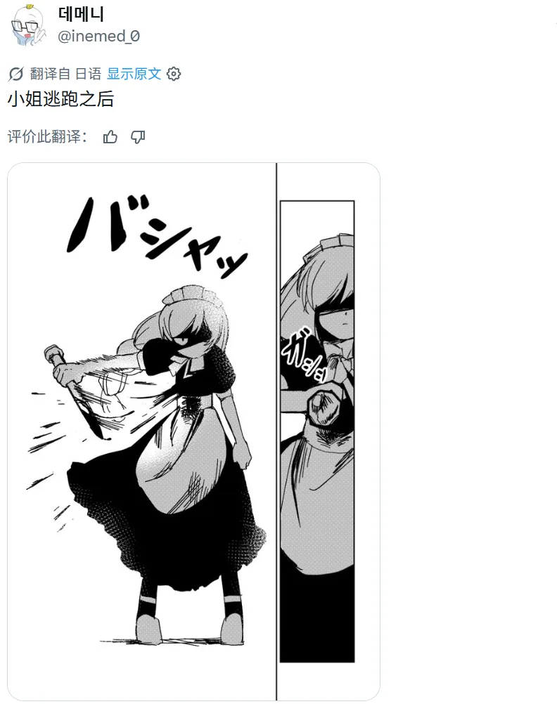 从阶级规训到威吓假说：深度解析ACG女仆文化的百年流变