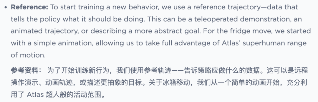 波士顿动力新Atlas抱冰箱！人形机器人迎重载技术突破