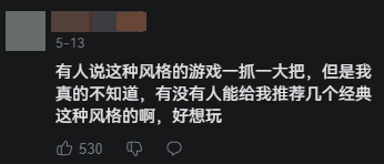 地牢酒馆B站播放破千万！AI辅助创作与像素风游戏成新潮流