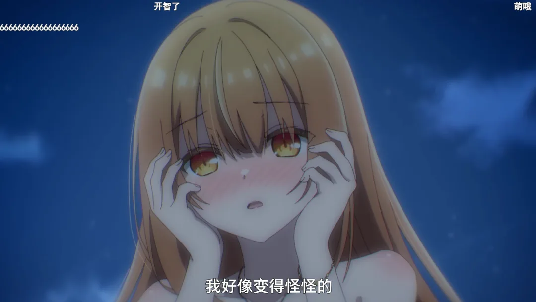 《才女的侍从》第5话解析：雏子脸红动心，党争与利益线展开