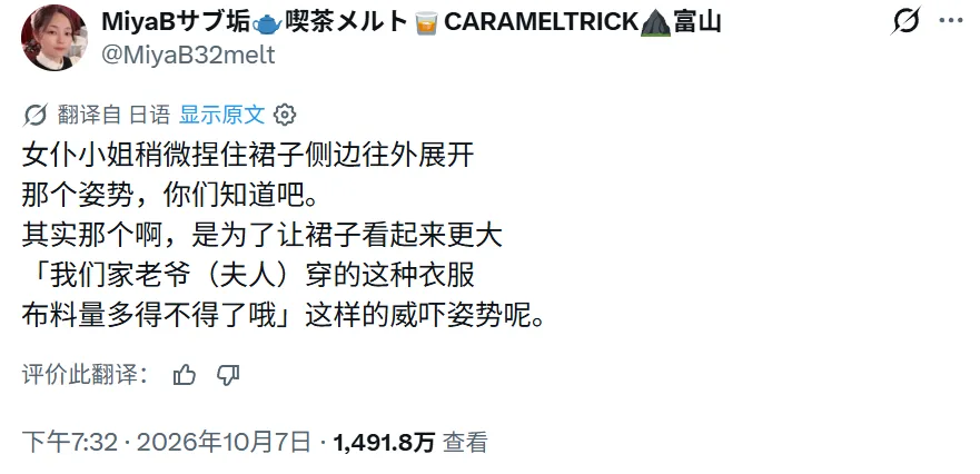 从阶级规训到威吓假说：深度解析ACG女仆文化的百年流变
