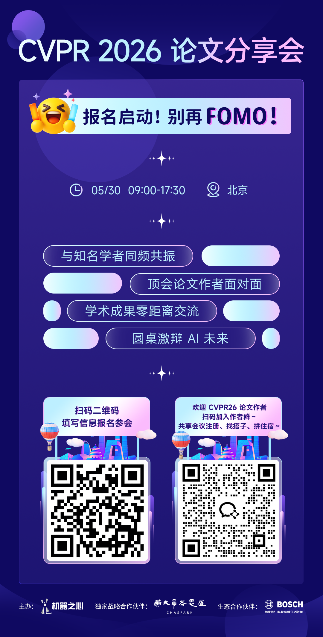 Meta收购人形机器人AI公司ARI：不做硬件只做大脑