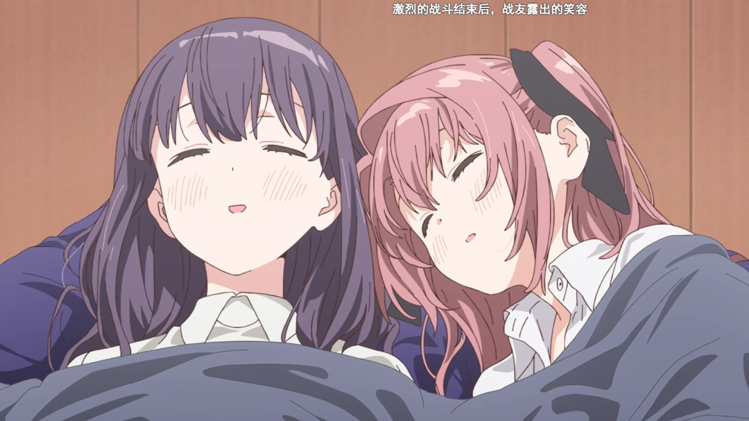 【上伊那牡丹第四话】酒醉身姿似百合花般评测，败犬学姐太好嗑