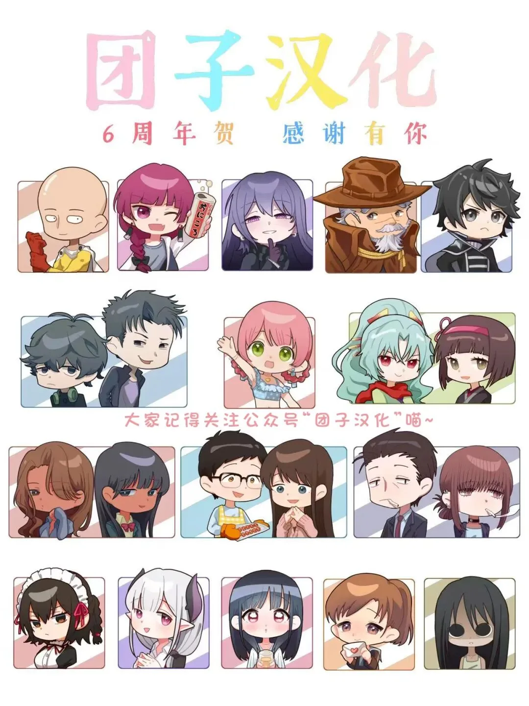 《巿后烟》第65话更新！TUAN全图追漫实操与前话直达