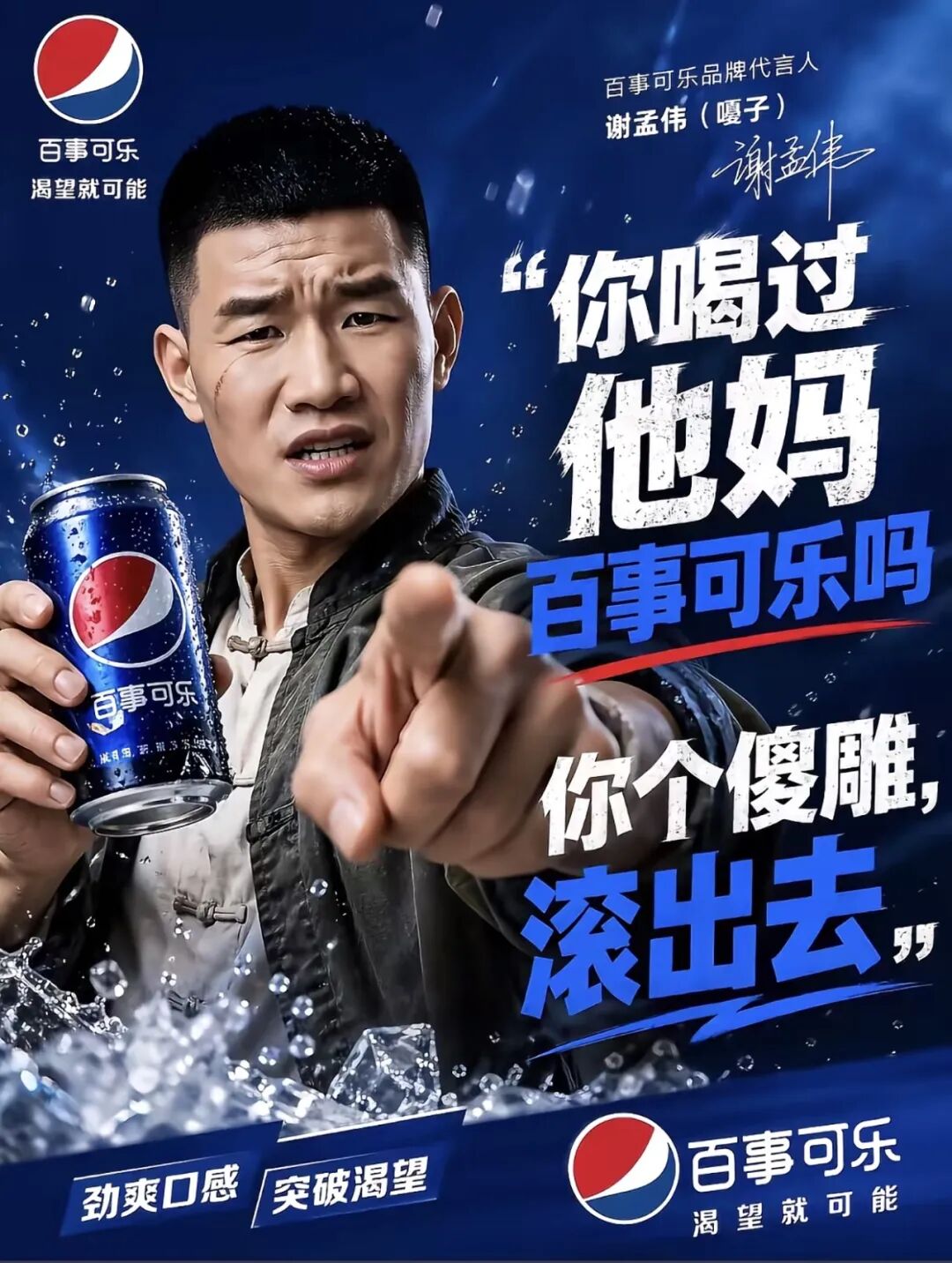 嘎子直播翻车名场面时间线与全网热梗吃瓜避坑指南