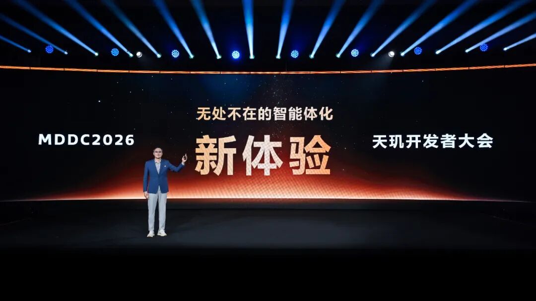 天玑推动手机智能体AI升级：双NPU、SensingClaw与开发生态全解析