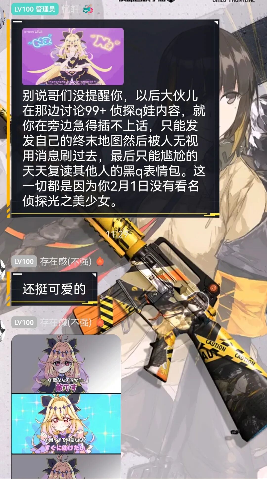 蔚蓝档案伊吹爆火分析！盘点五部爽甜反差萌纯爱漫画推荐