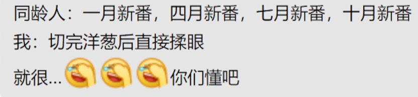 嘉豪梗爆火背后，二次元校园热梗再翻红