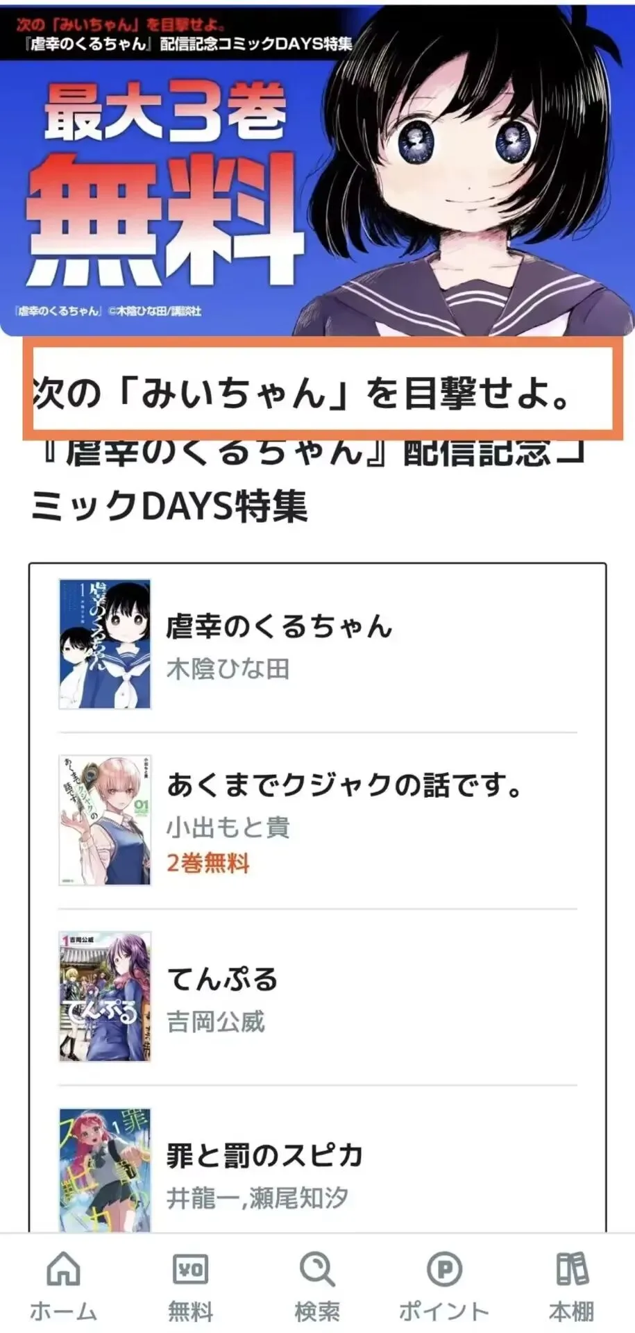 深度解析：披着美少女皮的暗黑Cult番是反讽还是脱敏？