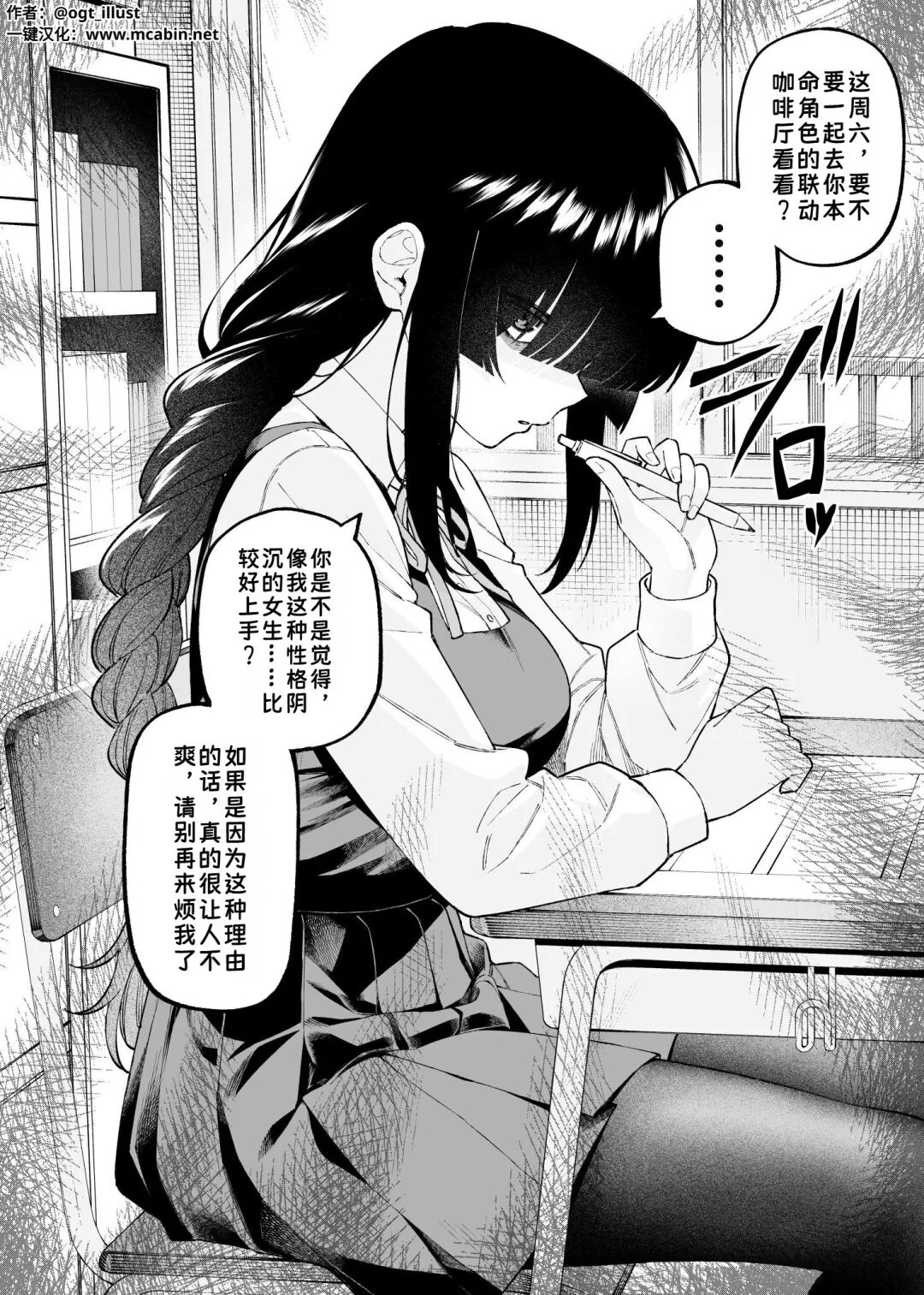 傲娇退环境？这届阿宅不想再当“舔狗”，只想在细腻与整活里找疗愈