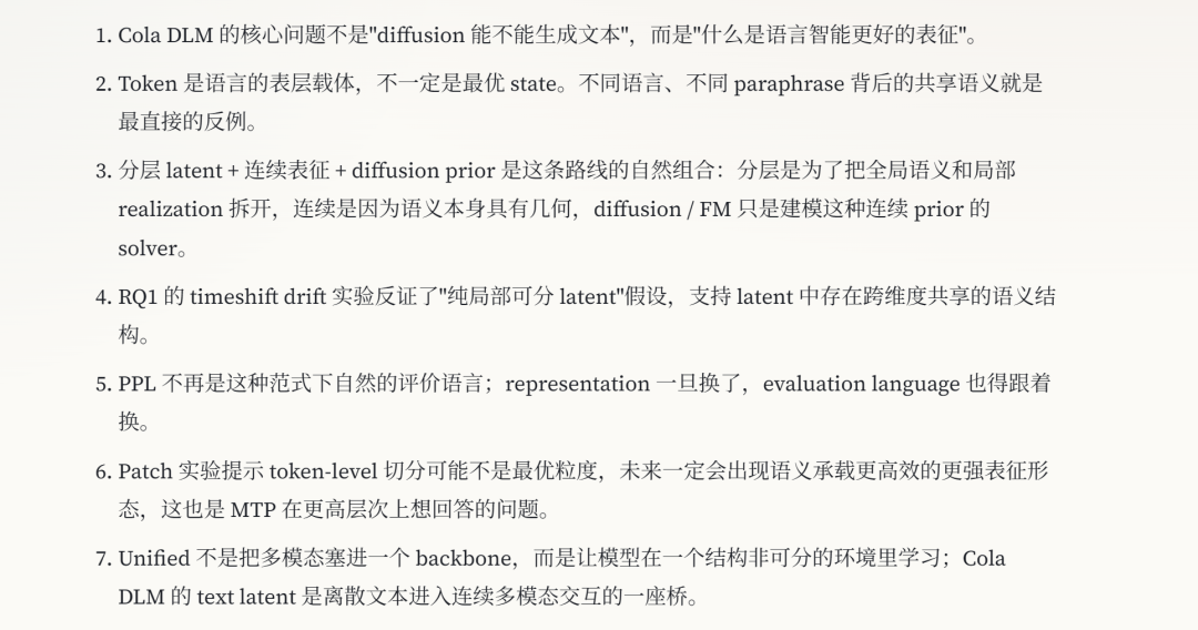 【字节Cola打破Token束缚】连续扩散语言模型新突破