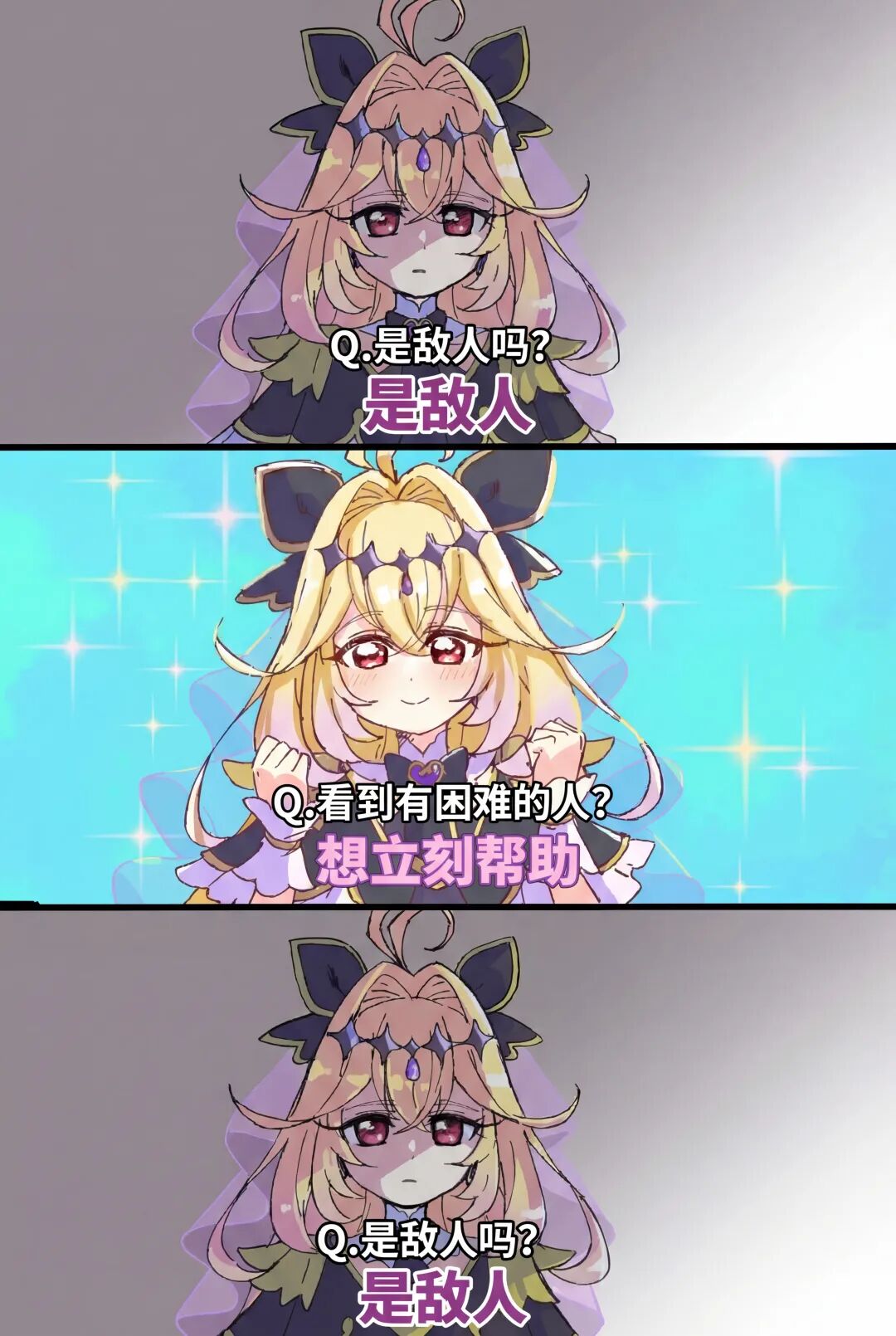 恋爱漫画好感度刷满出圈！爆笑恶役与毒舌女仆漫画梗图大盘点