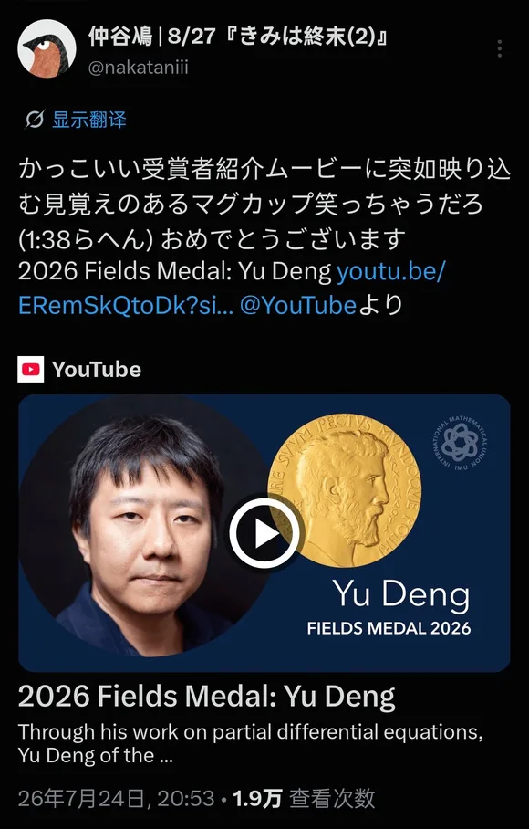 菲奖得主邓煜力推《终将成为你》：少女恋爱神作与角色拉扯评析