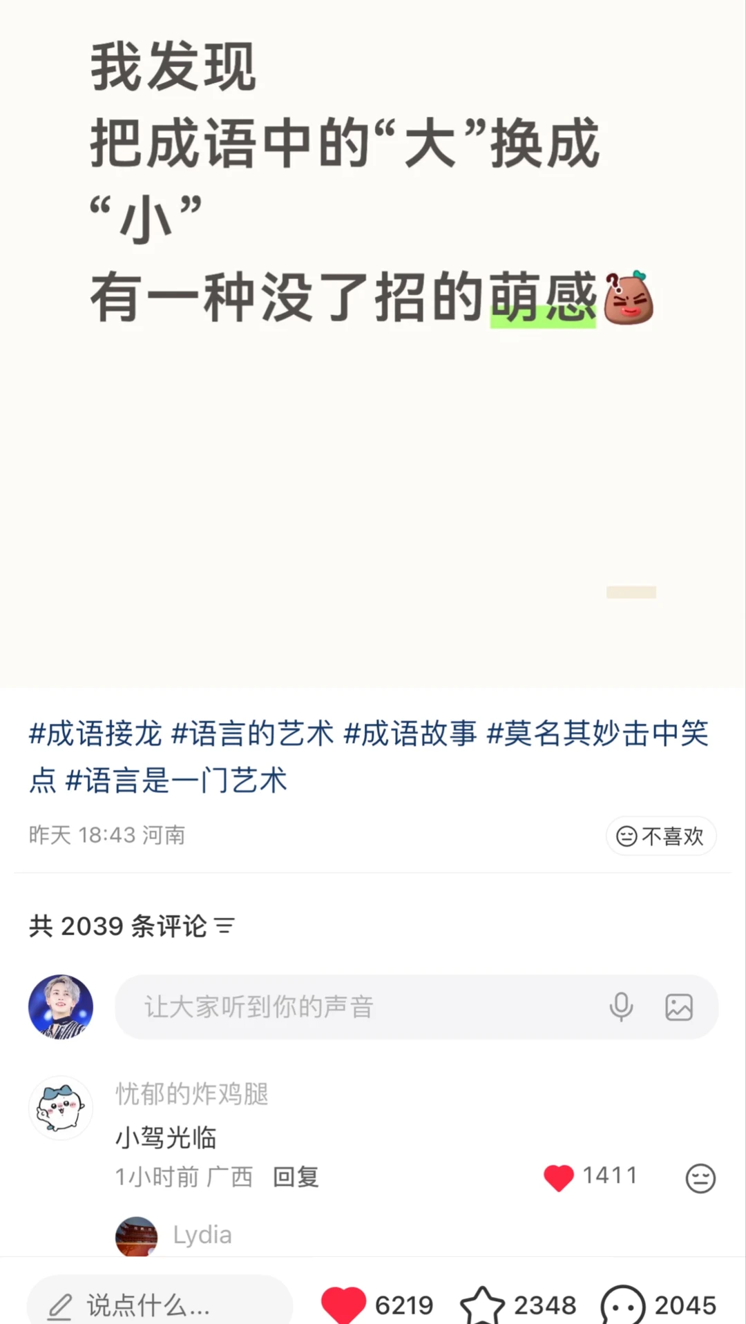 负鼠表情包爆火背后的自嘲！当代年轻人的反话文学嘴替