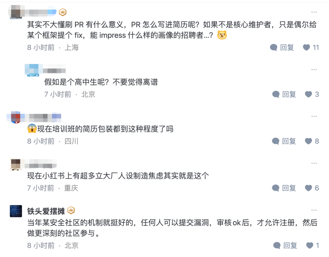 开源社区的信任崩塌：辅导班刷PR“镀金”成产业，AI快把维护者逼疯了
