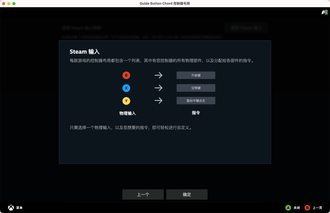 射击游戏脚踏板走红玩家外设新玩法