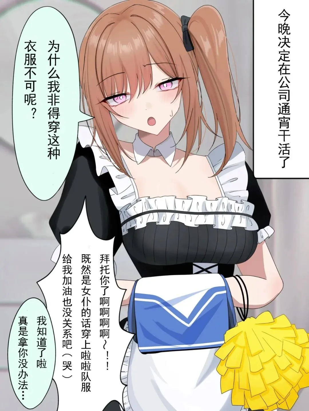 【夏缘COS与异国日记解析】动漫整活与治愈系动漫深度解析