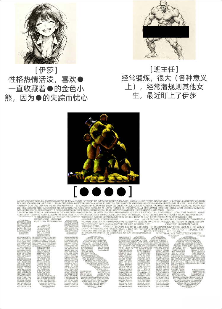 天彗龙杀进NTR梗图后，黄毛第一次显得这么无助
