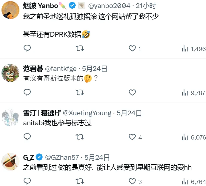 中国自制巡礼地图火到日本动画圣地巡礼玩家收藏指南
