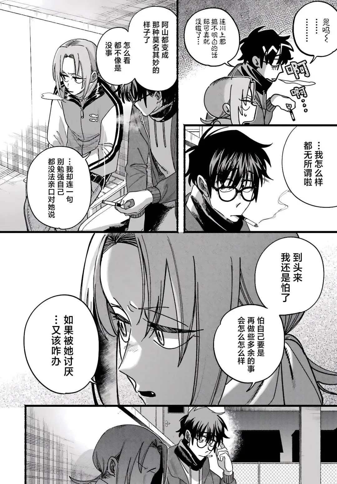 《巿后烟》第65话更新！TUAN全图追漫实操与前话直达