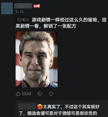 地牢酒馆B站播放破千万！AI辅助创作与像素风游戏成新潮流
