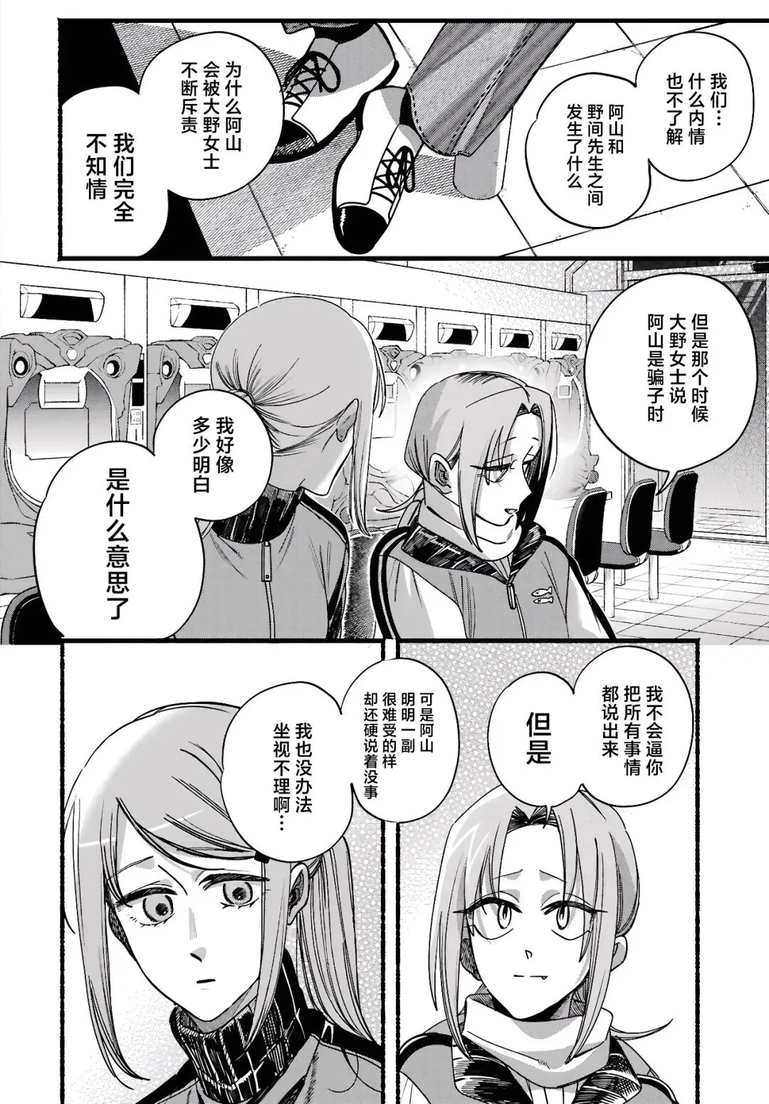 《巿后烟》第65话更新！TUAN全图追漫实操与前话直达