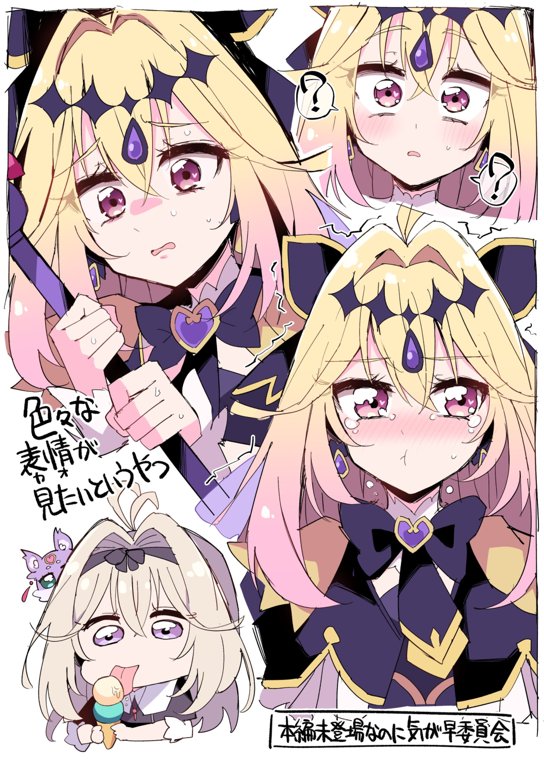 恋爱漫画好感度刷满出圈！爆笑恶役与毒舌女仆漫画梗图大盘点