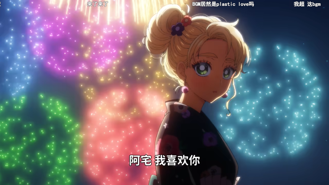 翻唱神曲也救不了套路化？《哪里有温柔对待阿宅的辣妹》为何让人又爱又恨