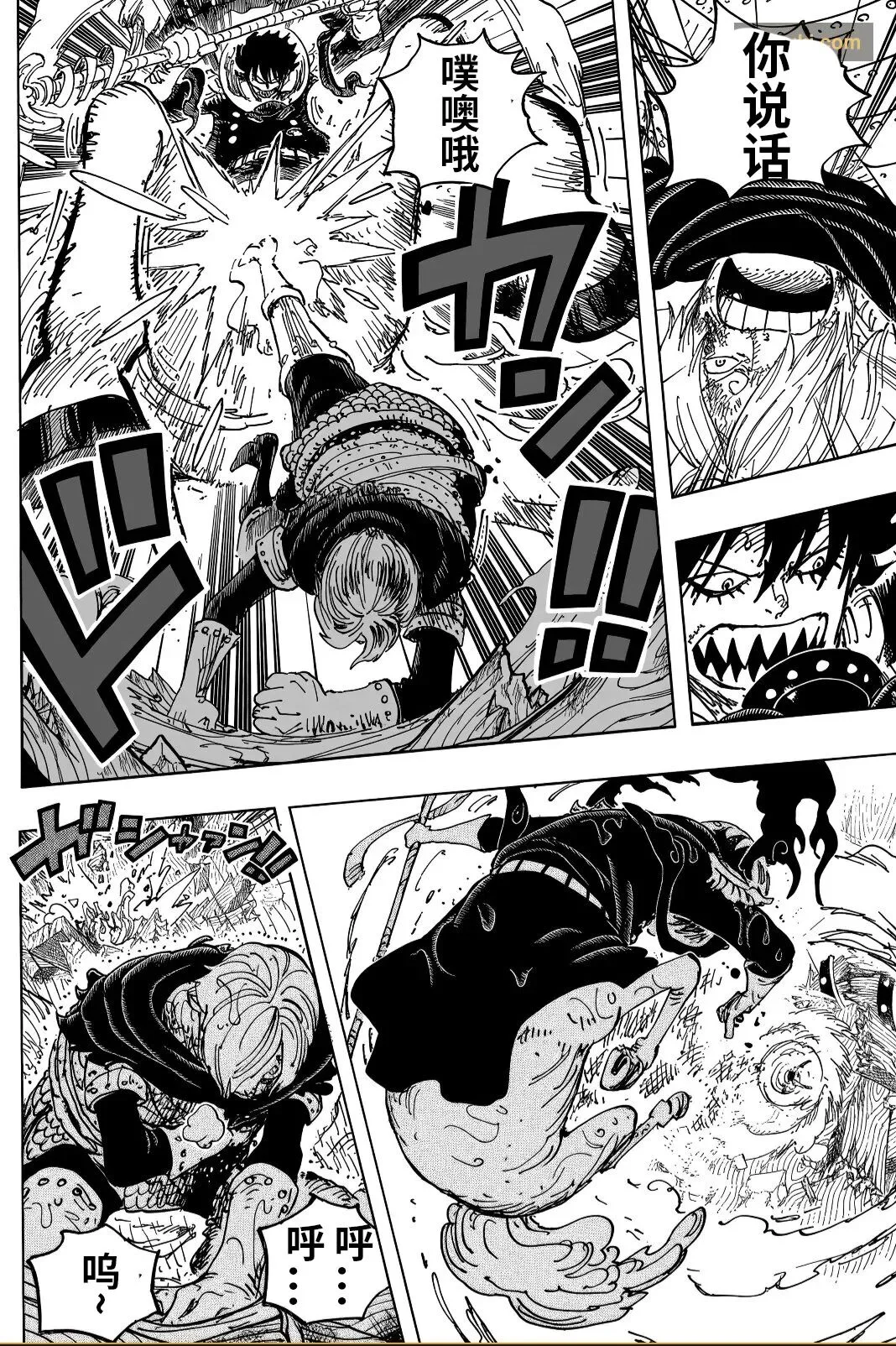 《海贼王》1196话粗翻版：山治战胜心魔踏上霸王之路