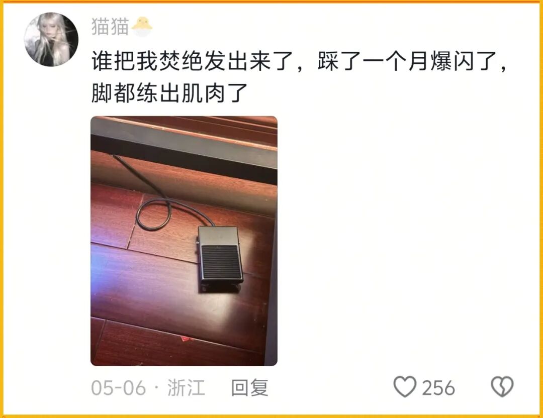 射击游戏脚踏板走红玩家外设新玩法