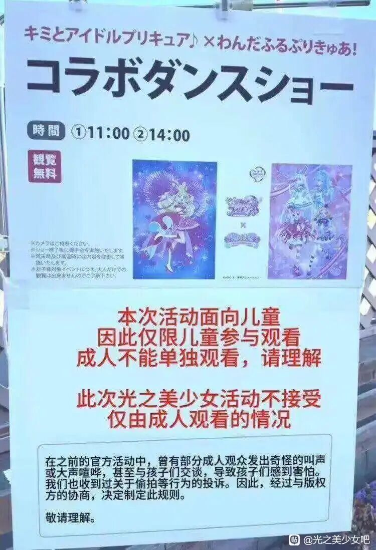 蔚蓝档案伊吹爆火分析！盘点五部爽甜反差萌纯爱漫画推荐