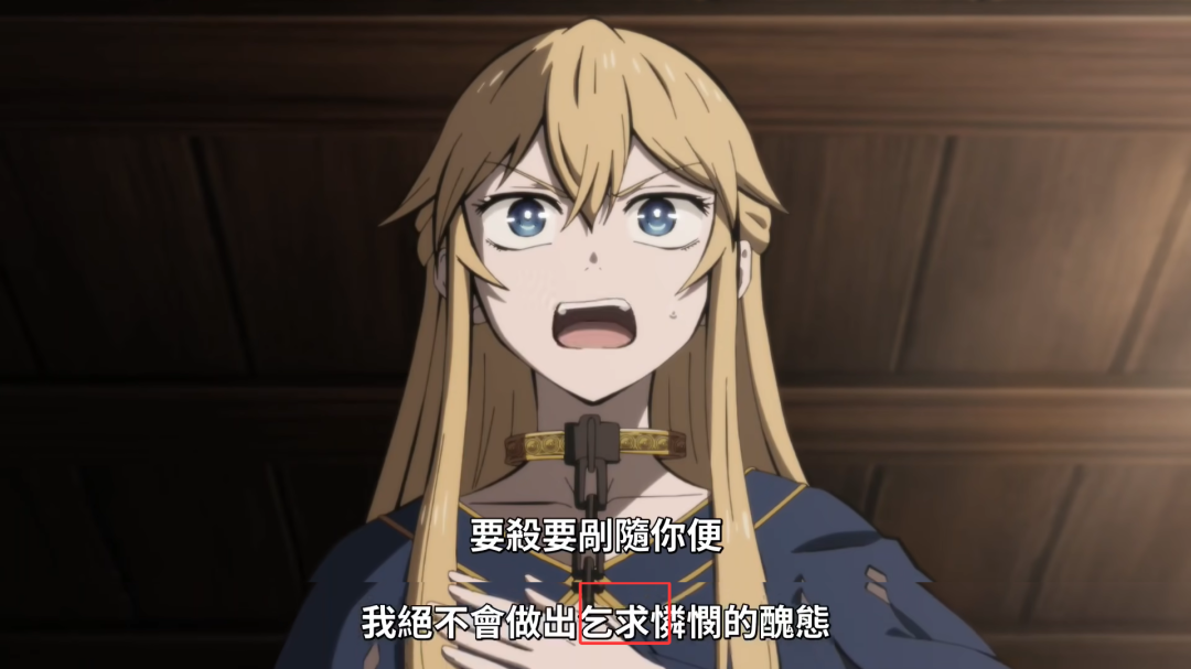 女骑士为啥自带反差萌？十月新番蛮族新娘教你现场攻略