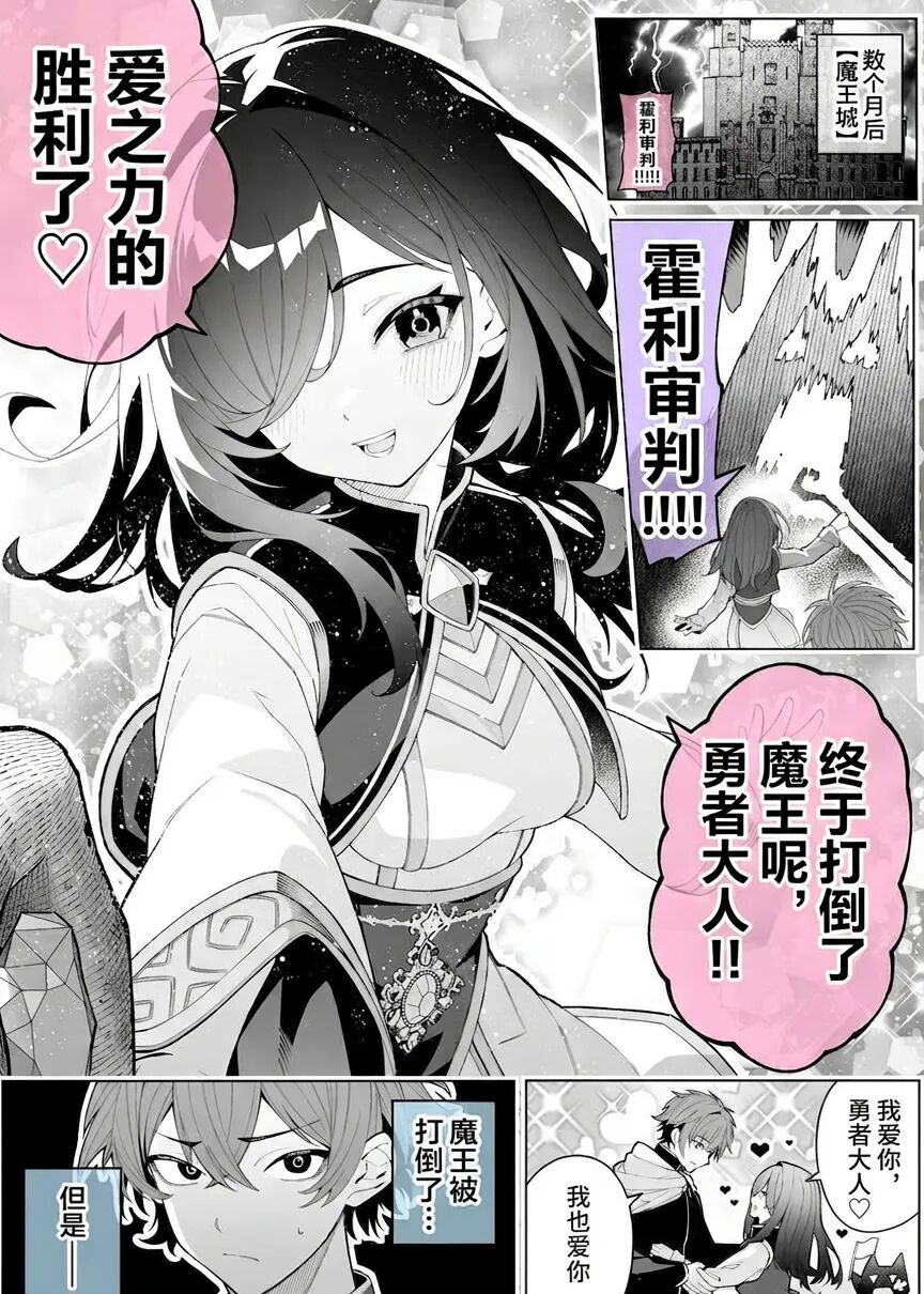 【异国日记到底有多神】夏缘Cos与二次元动漫资讯大盘点