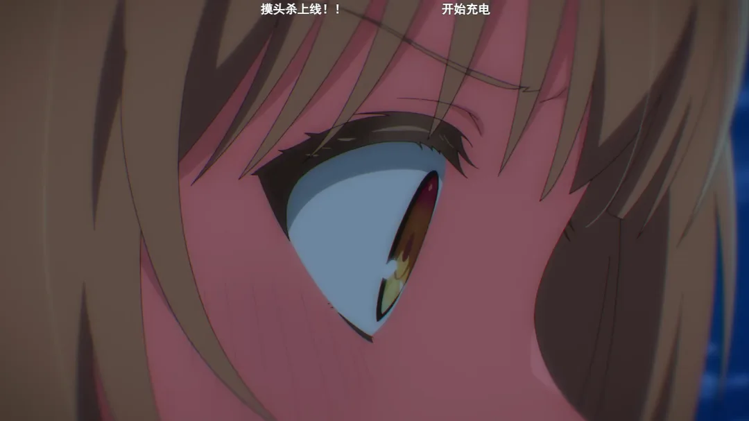 《才女的侍从》第5话解析：雏子脸红动心，党争与利益线展开