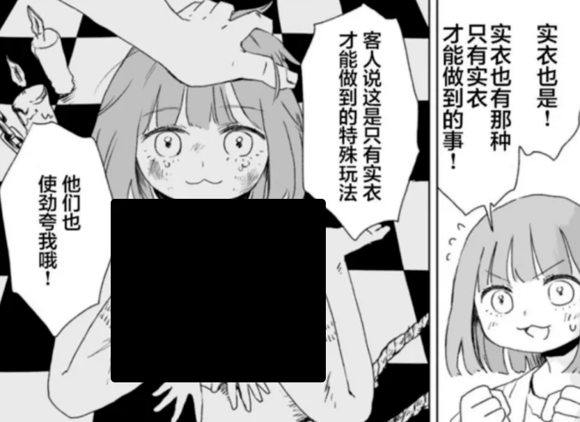 深度解析：披着美少女皮的暗黑Cult番是反讽还是脱敏？