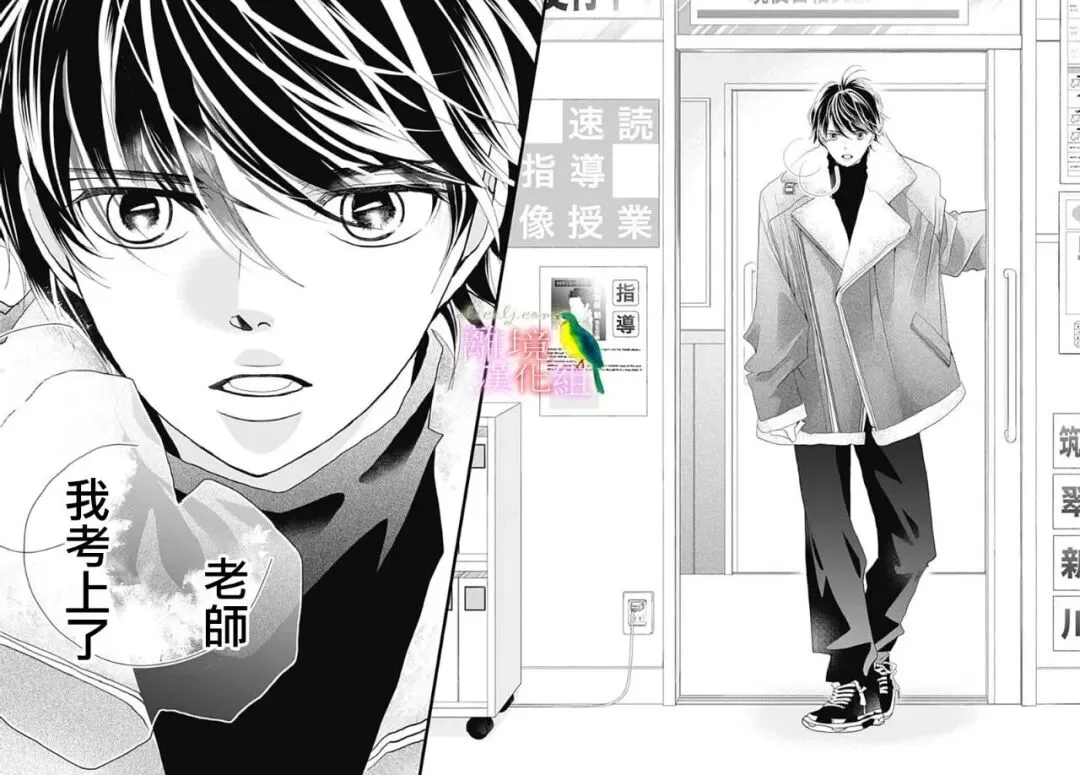 三部年龄差姐弟恋漫画推荐清单