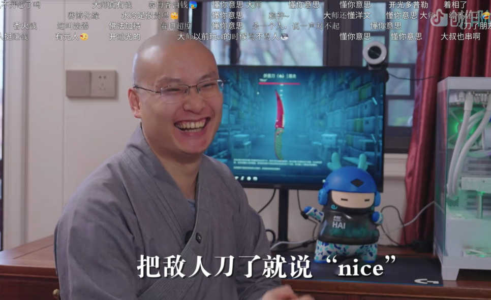 CS2和尚华严法师爆火玩家心态课