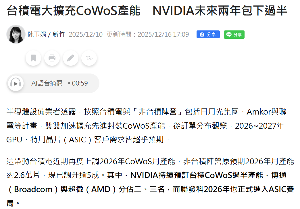 【H100算力荒席卷全球】AI芯片短缺引发行业大洗牌