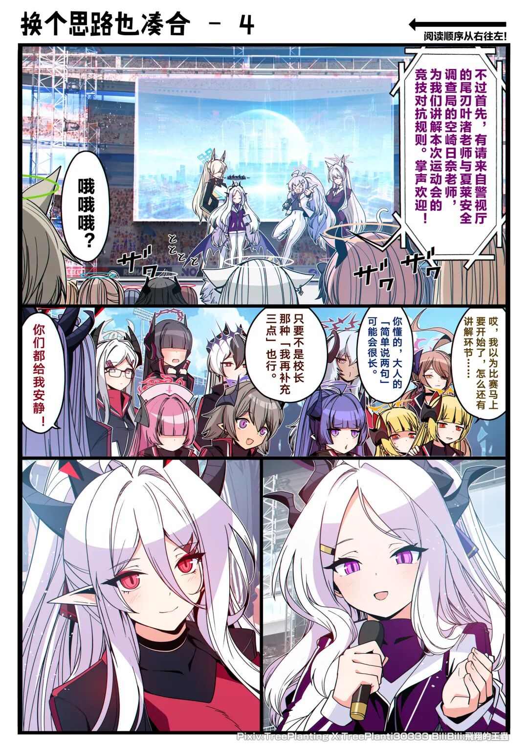 【纯爱战士反向征服傲娇女主】热门恋爱动漫漫画推荐
