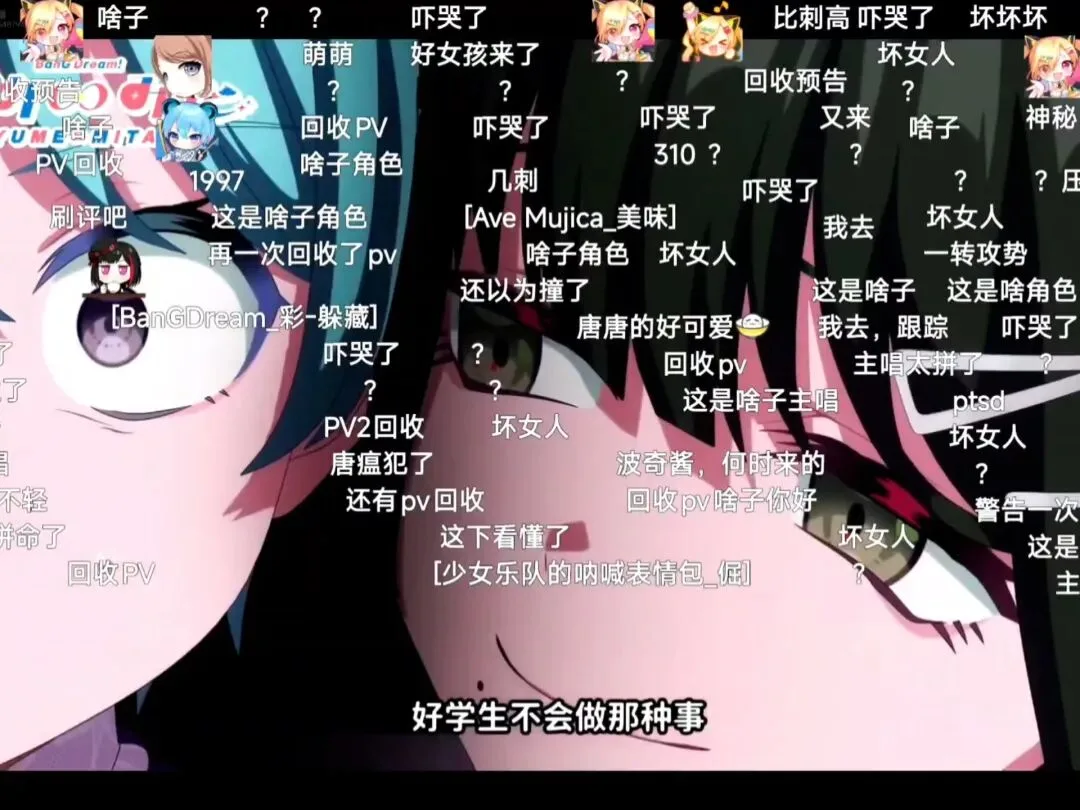 梦限大MewType评测：坏女人薇欧拉表情包的出圈密码