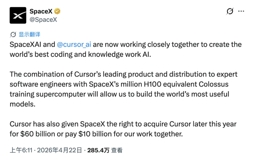 【Grok喂饱Cursor数据】马斯克AI编程工具迎来突破