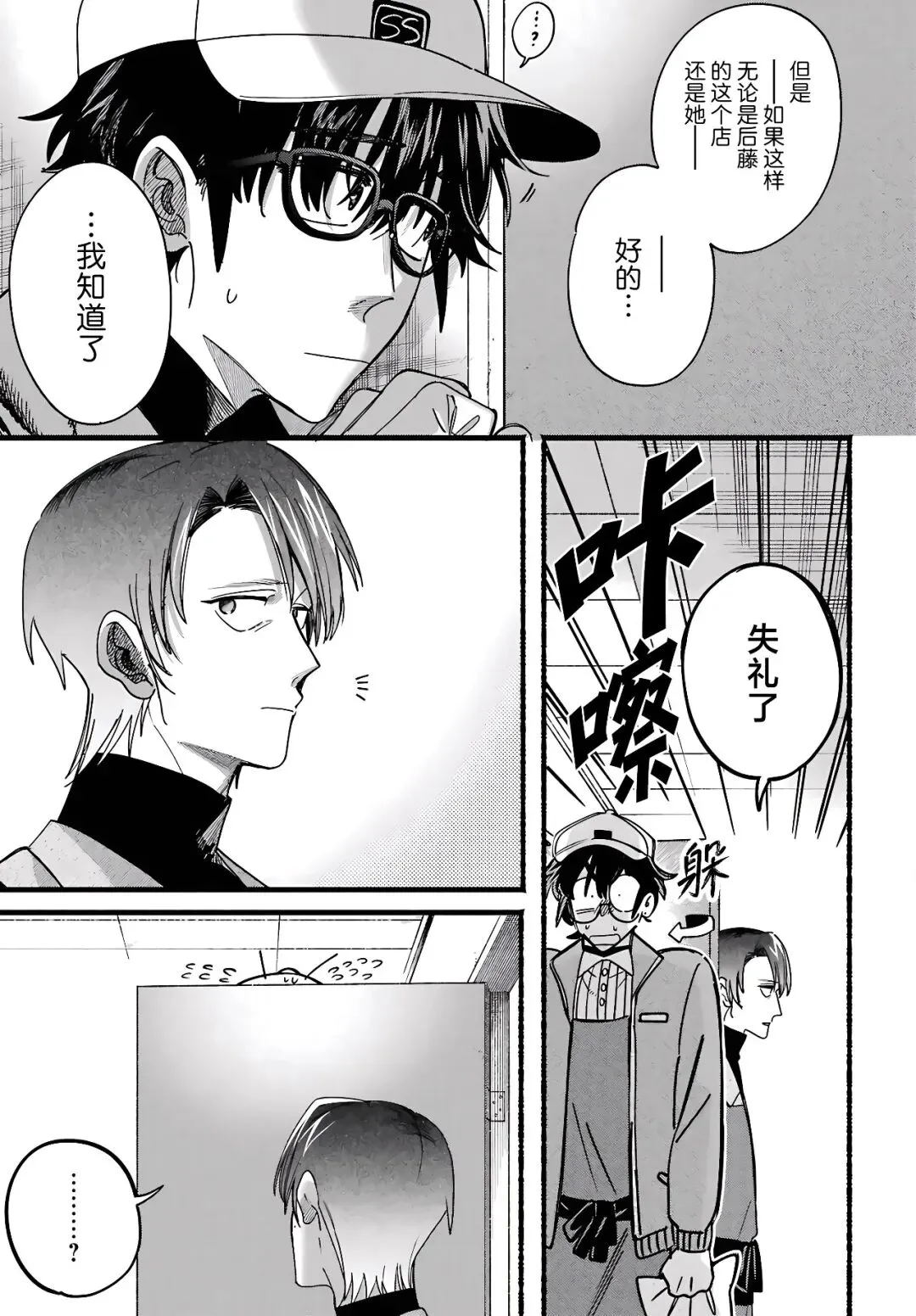 《巿后烟》第65话更新！TUAN全图追漫实操与前话直达